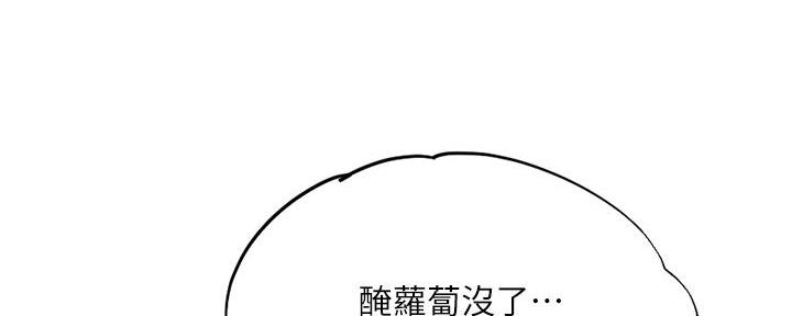 第172话39