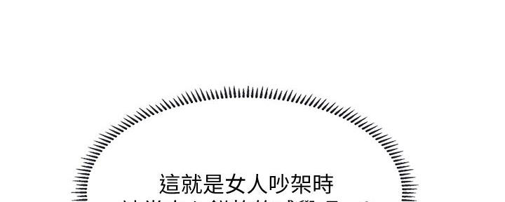 第172话4