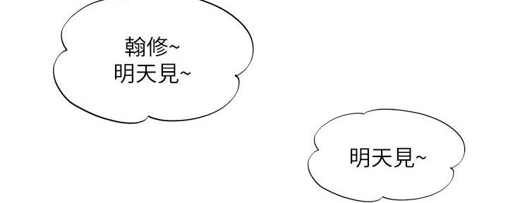 第172话53
