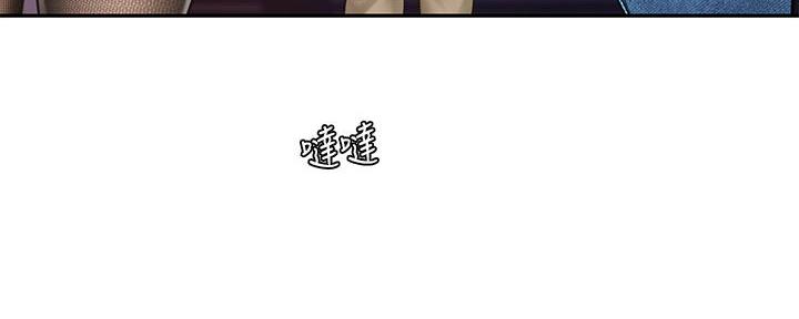 第172话56