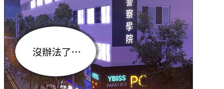 第172话66