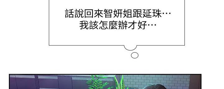 第172话71