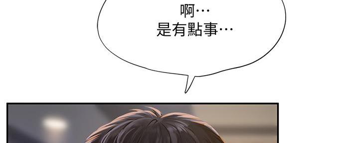 第172话97