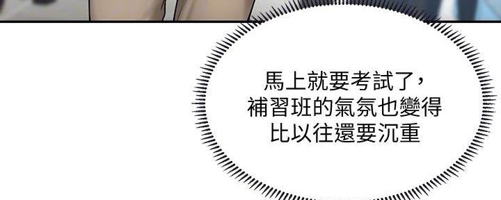第171话30