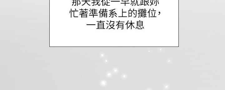 第170话1