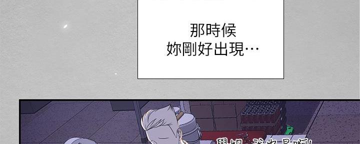 第170话13
