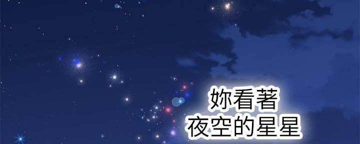 第170话20