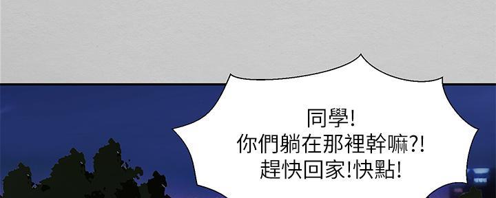 第170话38
