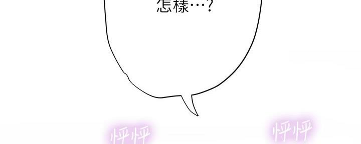 第170话49