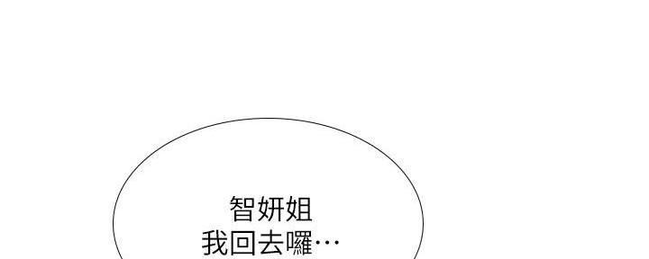 第170话75