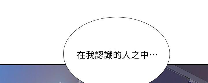 第170话84
