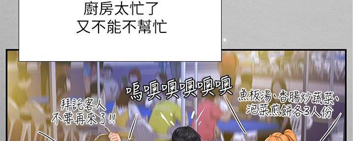 第170话9