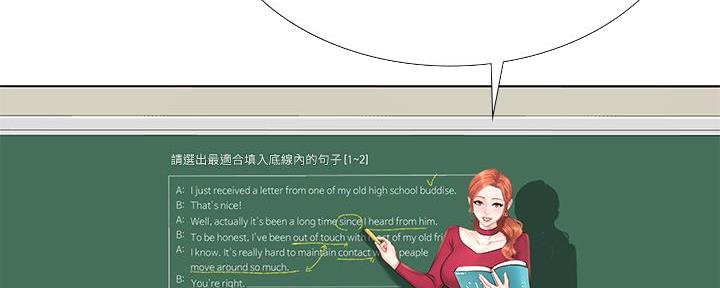第167话105