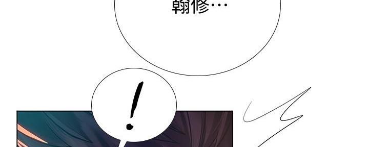 第167话11