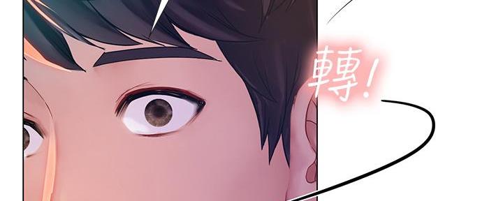 第167话12