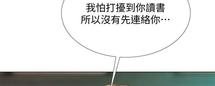 第167话33