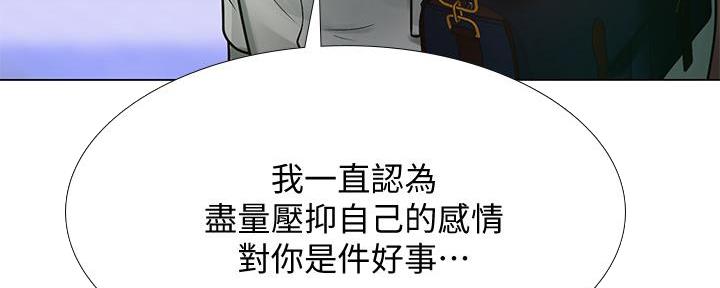 第167话38
