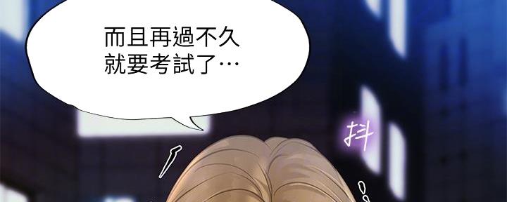 第167话43