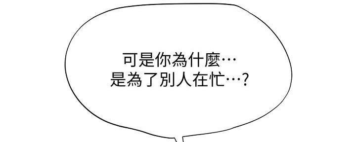 第167话50