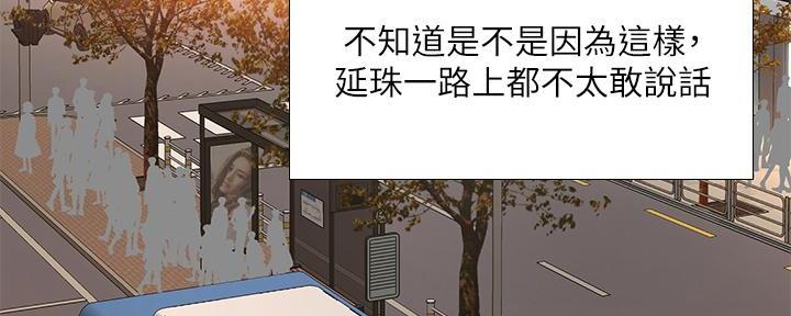 第166话103