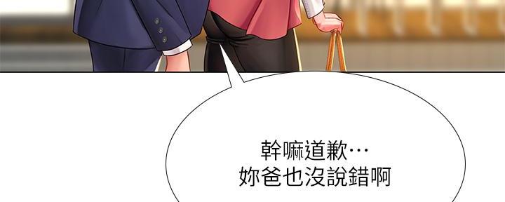 第166话108