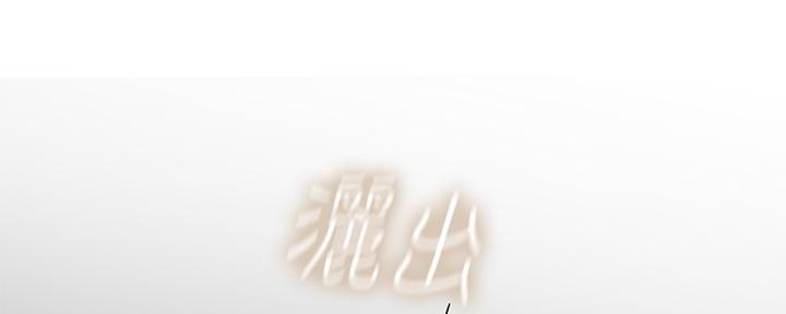 第166话18