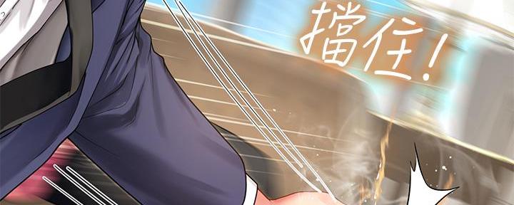 第166话26