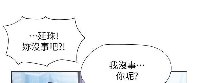 第166话37