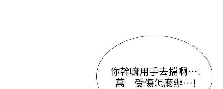 第166话40
