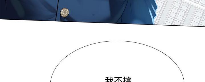 第166话44