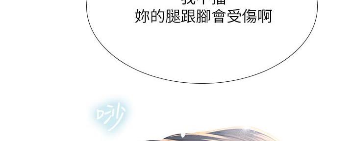 第166话45