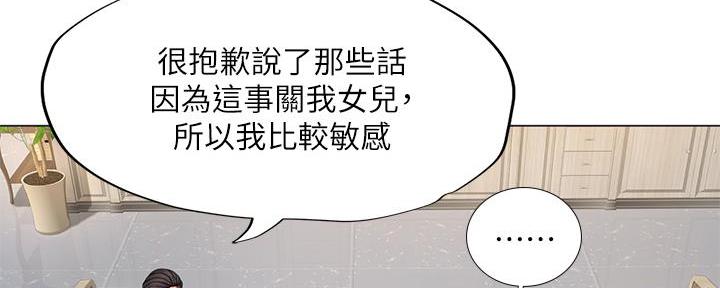 第166话5