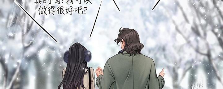 第166话55