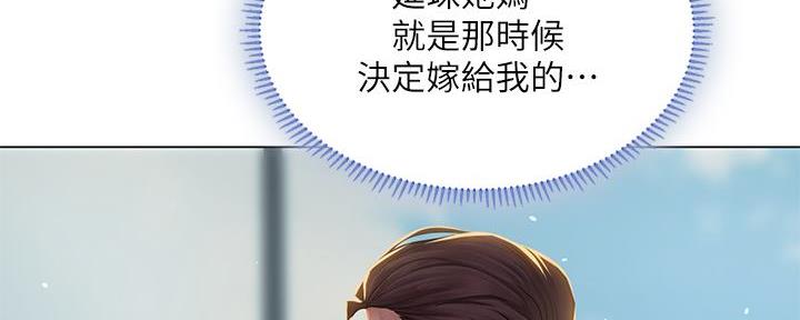 第166话73