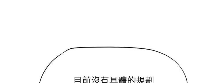 第166话8
