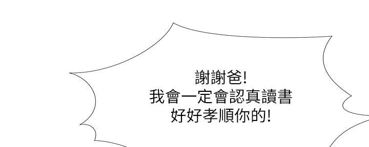 第166话89