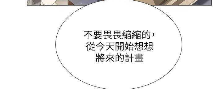 第166话96