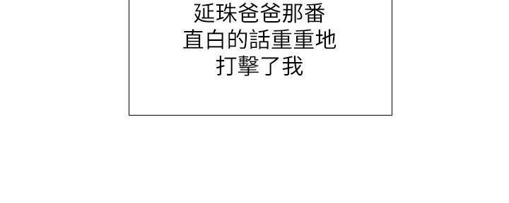 第166话98