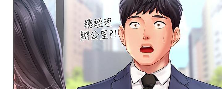 第165话36