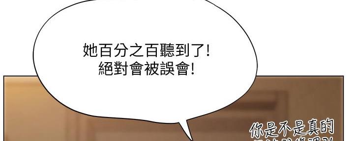 第163话104