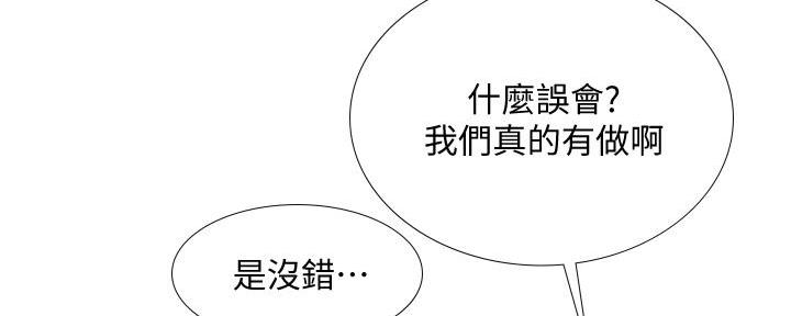 第163话107