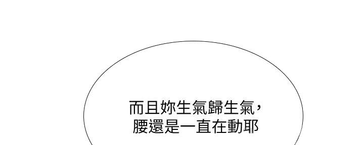 第163话110