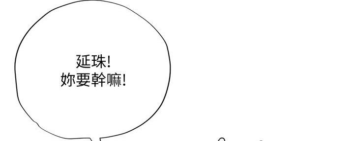 第163话118