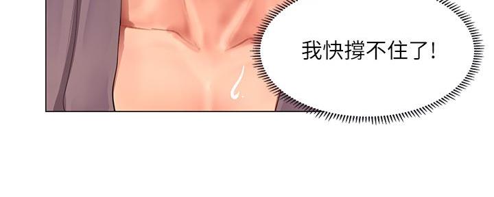 第163话132