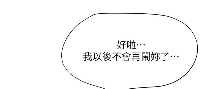 第163话138