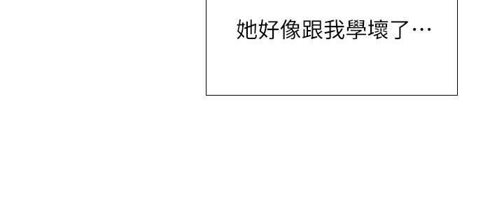 第163话142