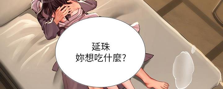 第163话158