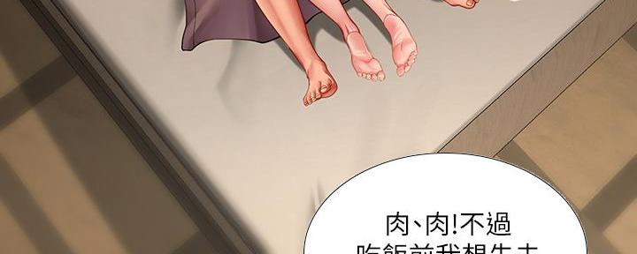 第163话159