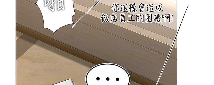 第163话95
