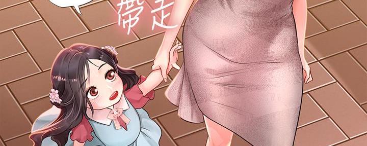 第162话26